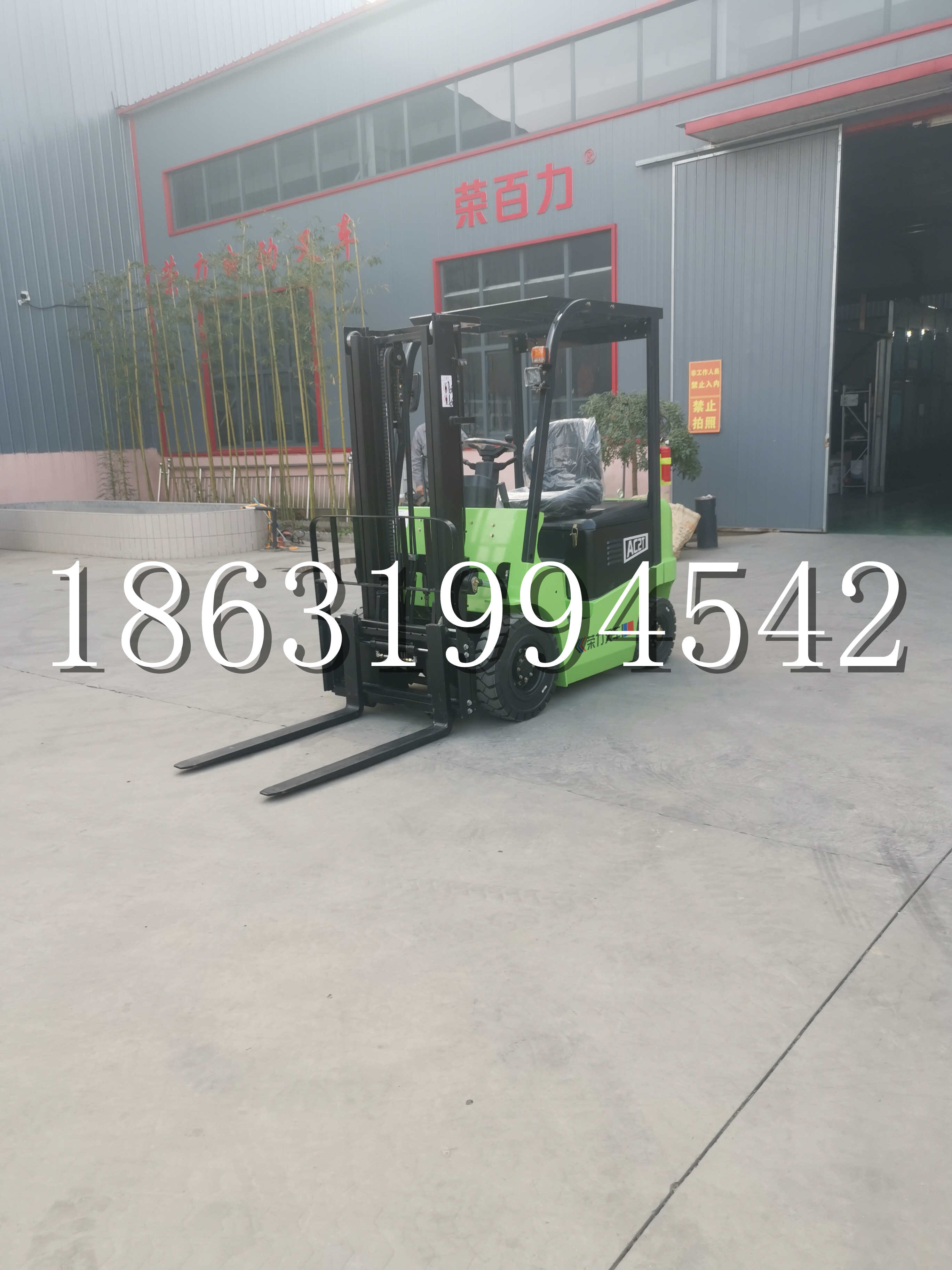 台西乡优程2.5吨站驾式全电动液压搬运车3吨电动叉车锂电池托盘铲车地牛